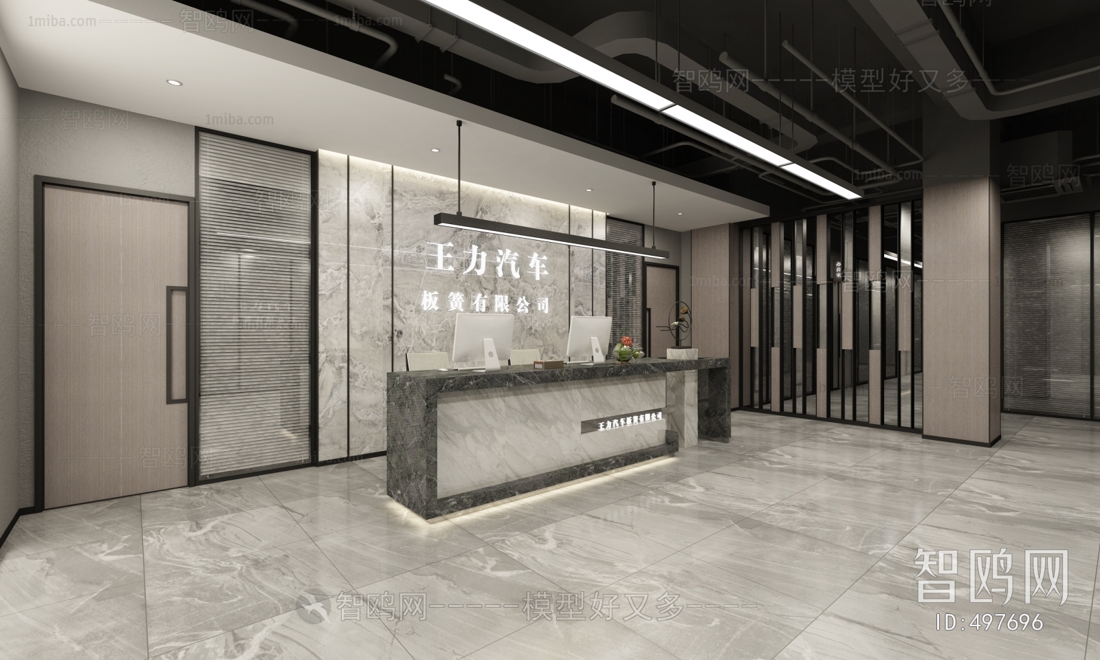 Modern Office Reception Desk