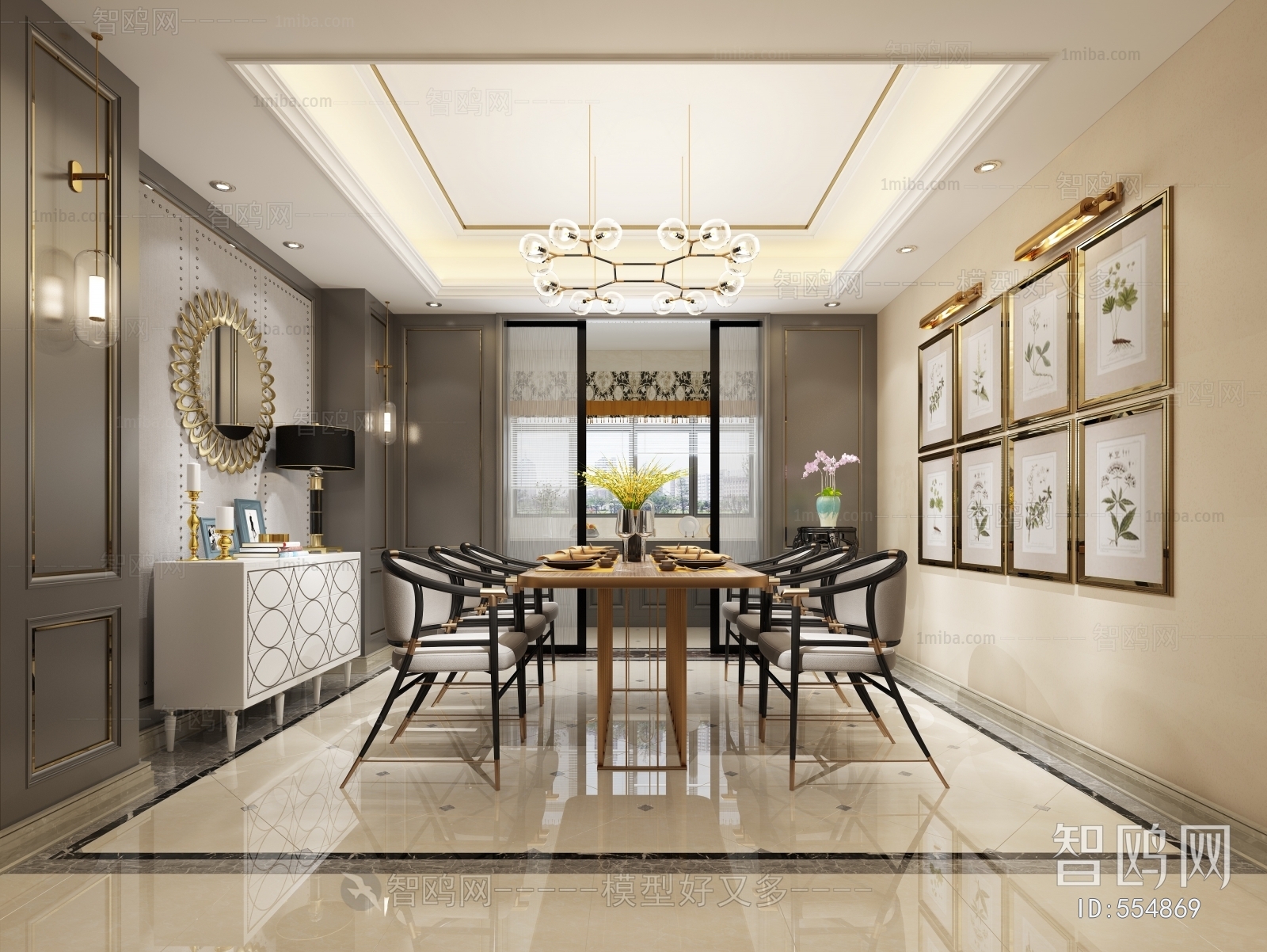 Modern Dining Room