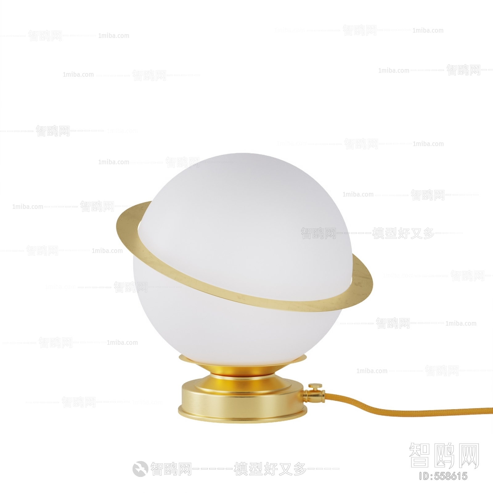 Modern Table Lamp