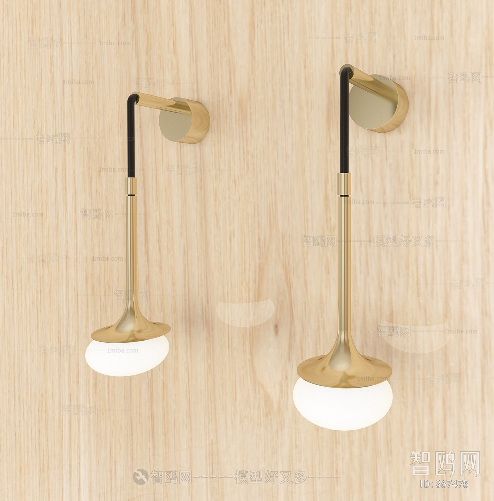 Modern Wall Lamp