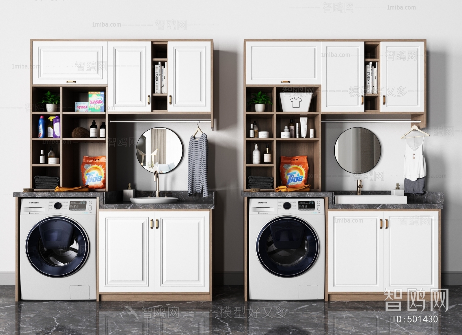 Modern Laundry Cabinet