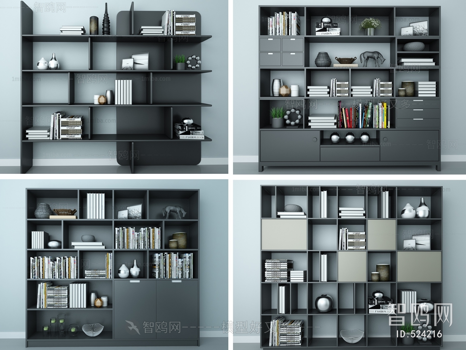 Modern Bookcase