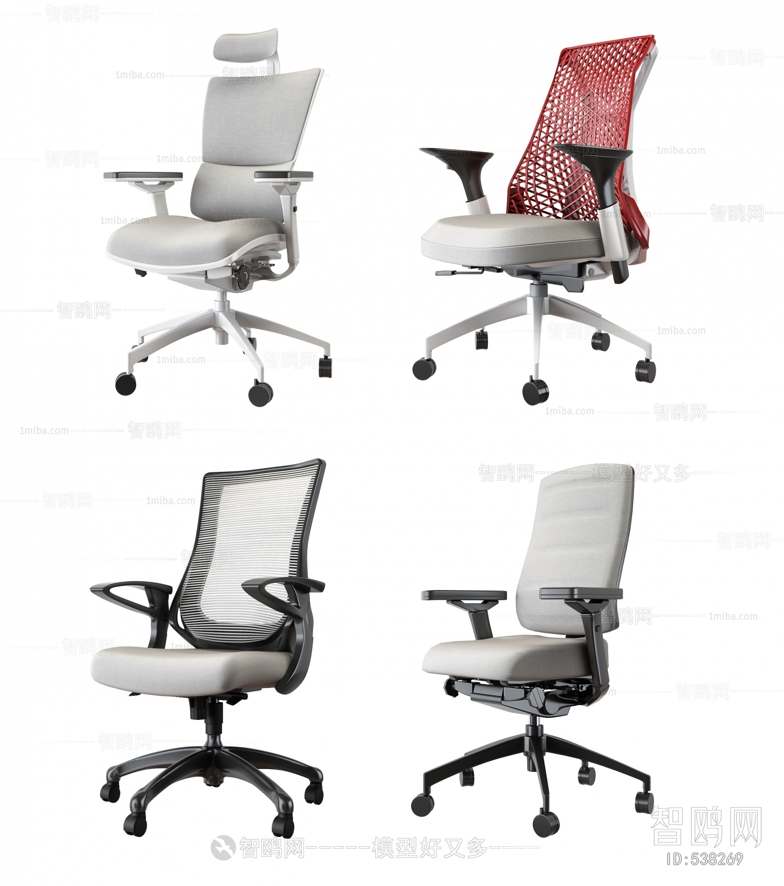 Modern Office Chair