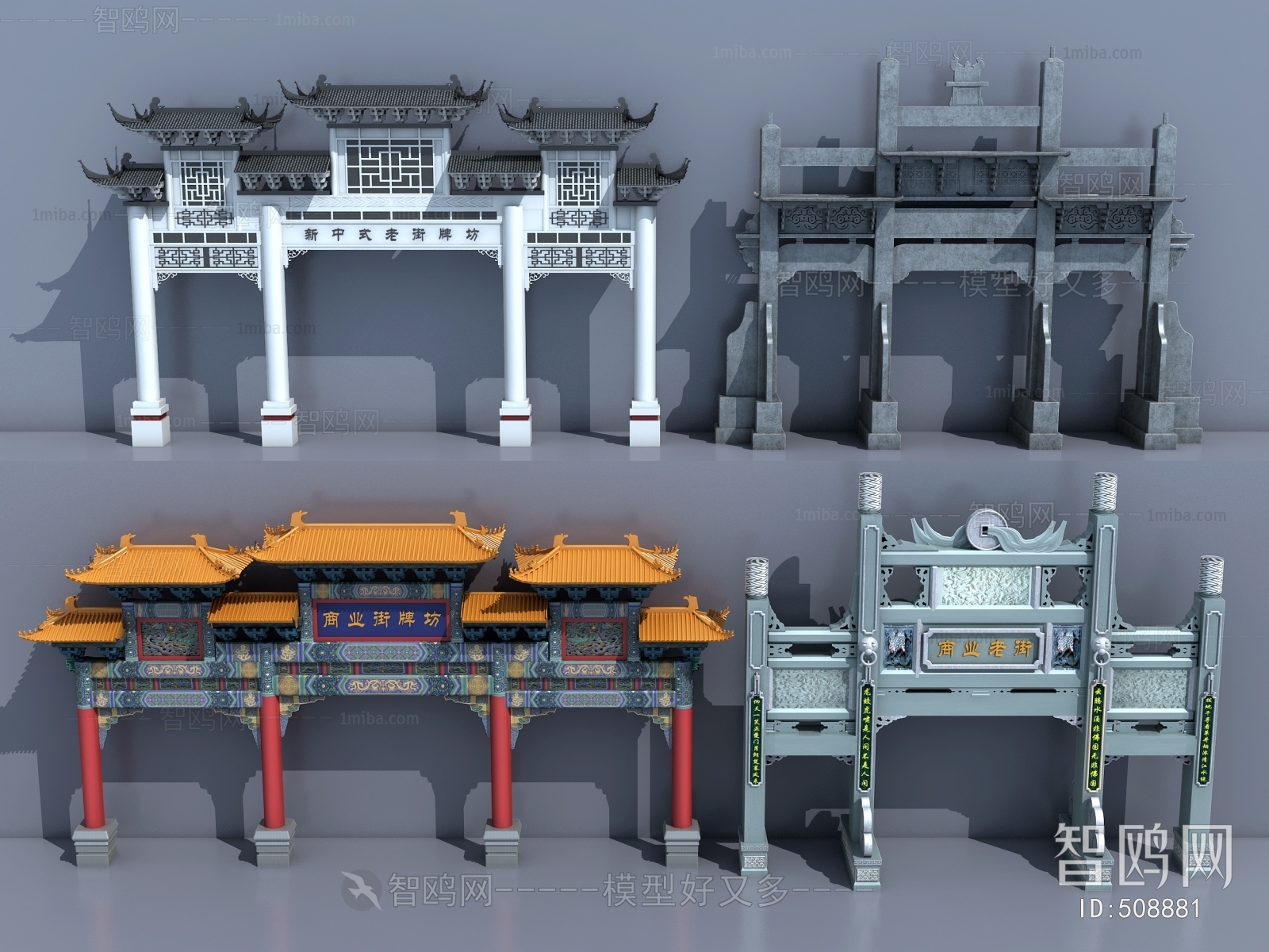 Chinese Style Building Component