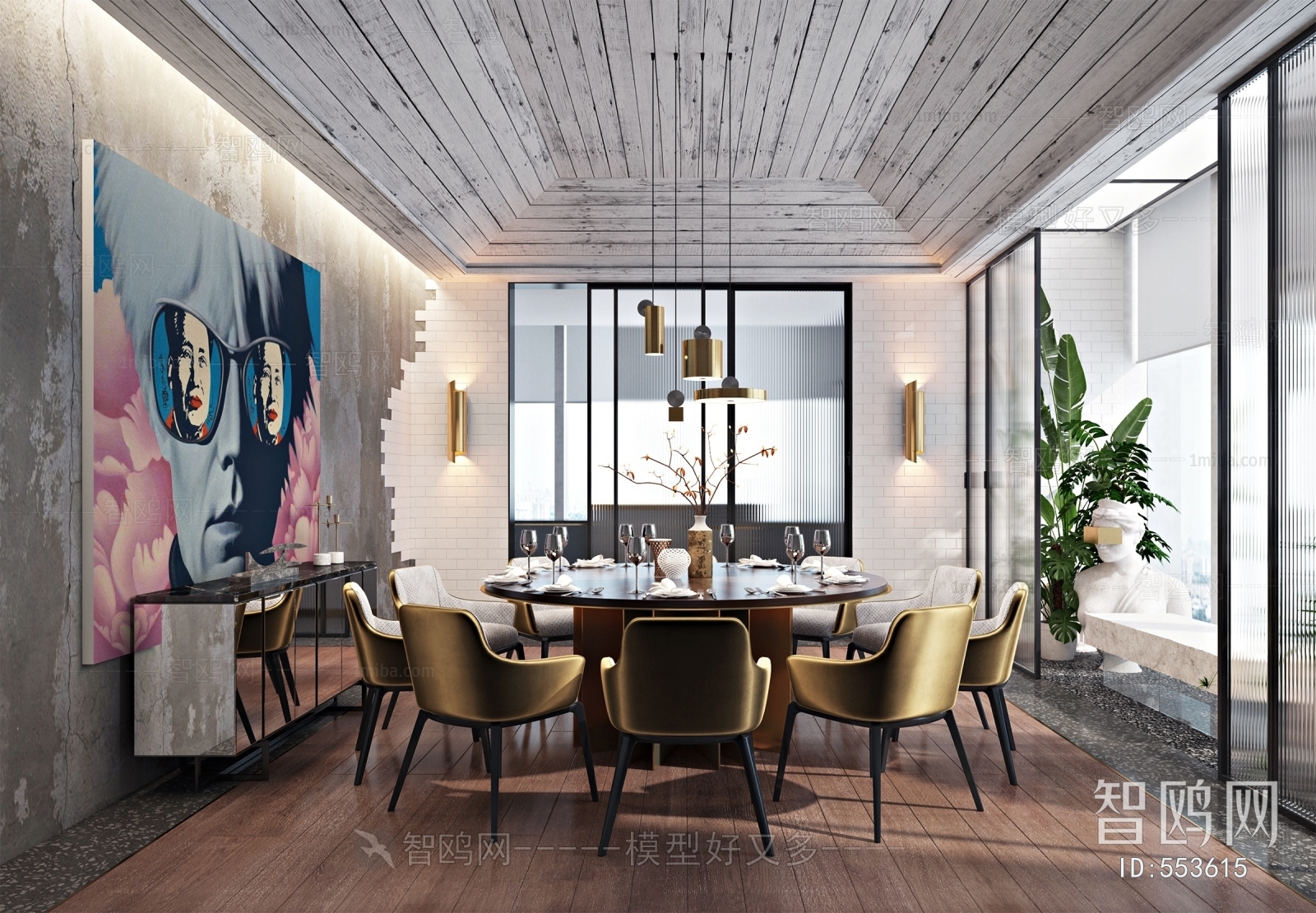 Modern Dining Room