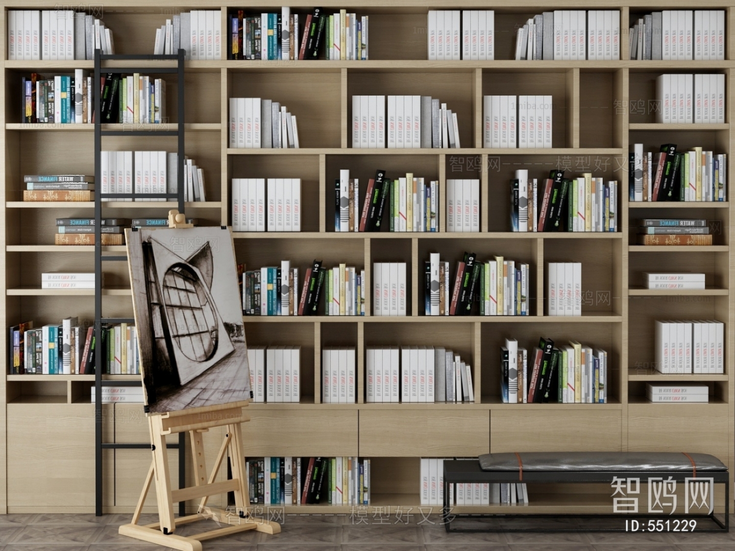 Modern Bookcase