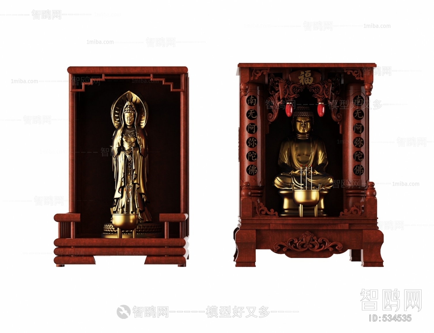 Chinese Style Decorative Set