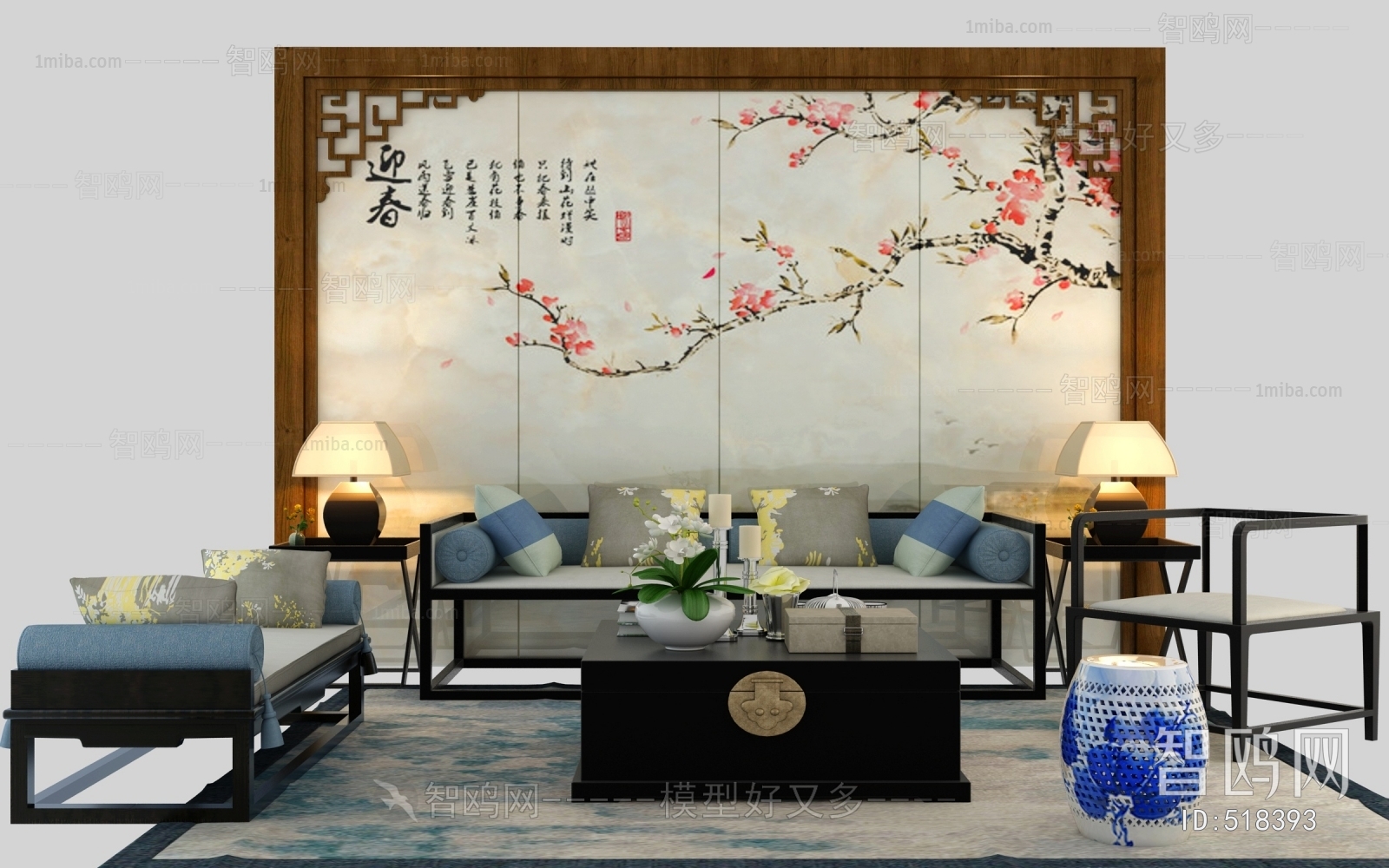 New Chinese Style Sofa Combination