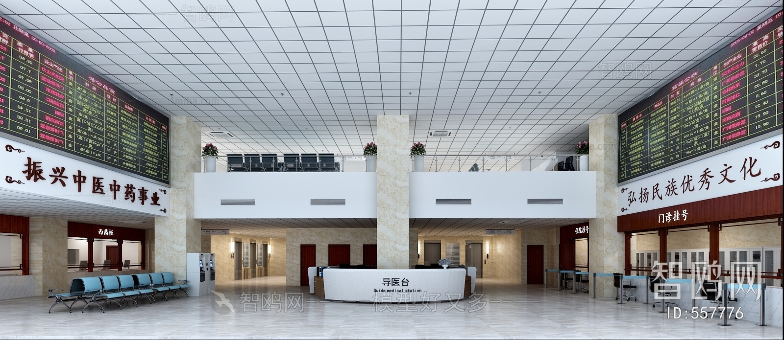 新中式医院大厅