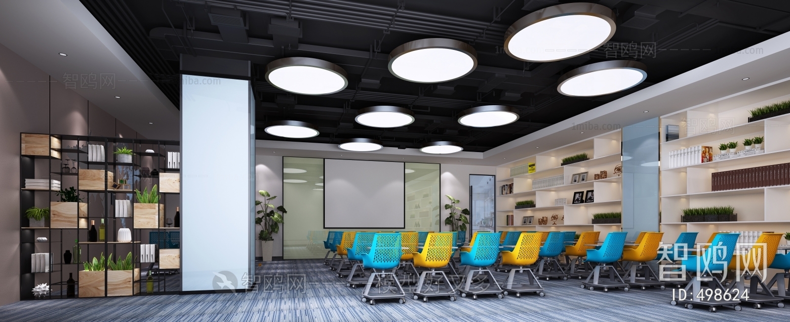 Modern Meeting Room