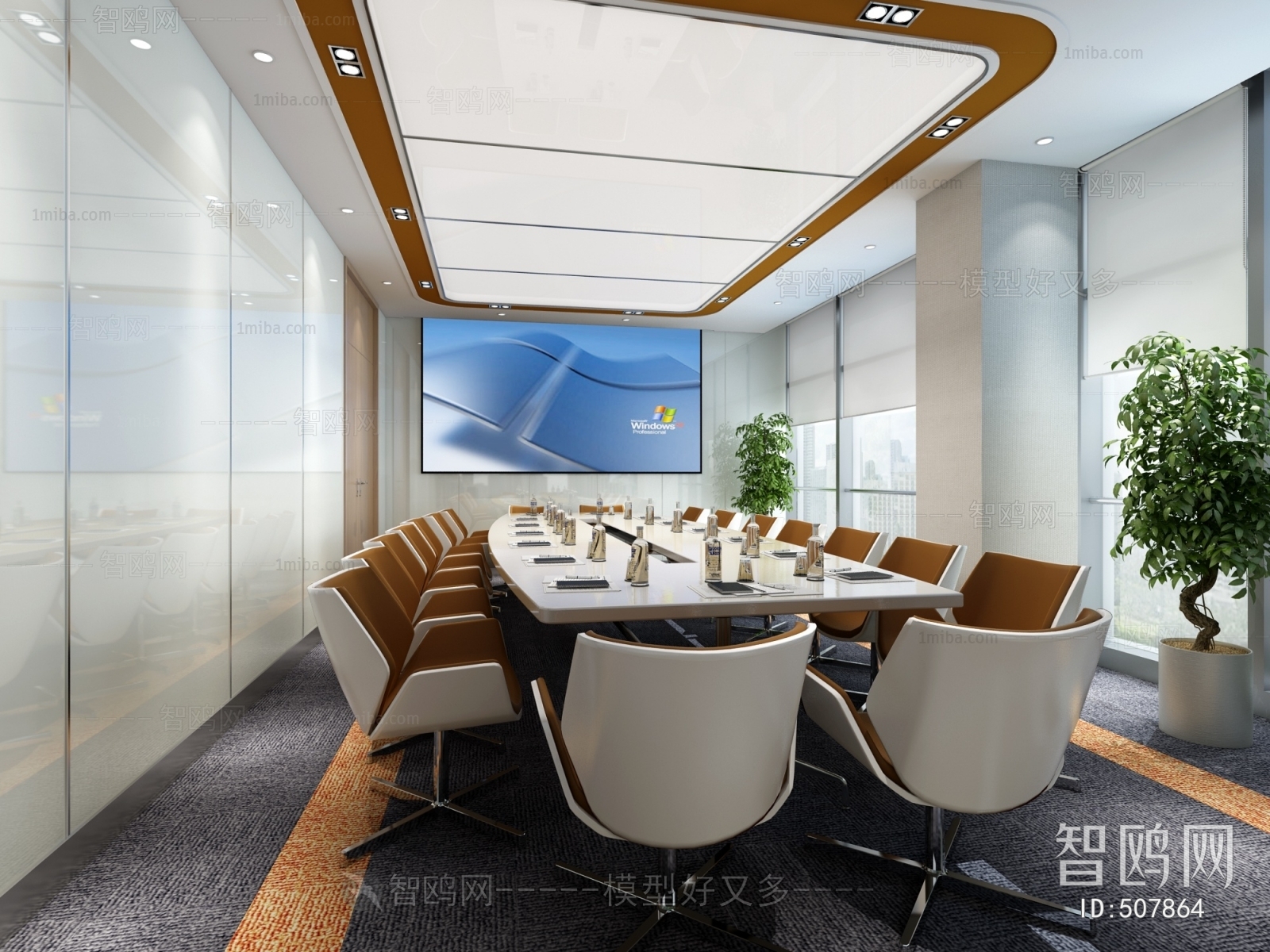 Modern Meeting Room