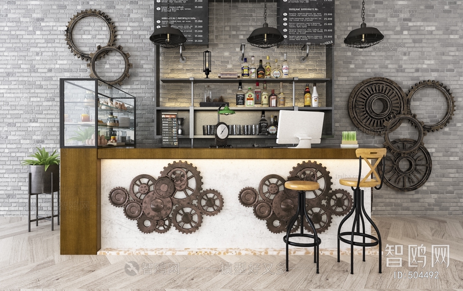 Industrial Style Counter Bar