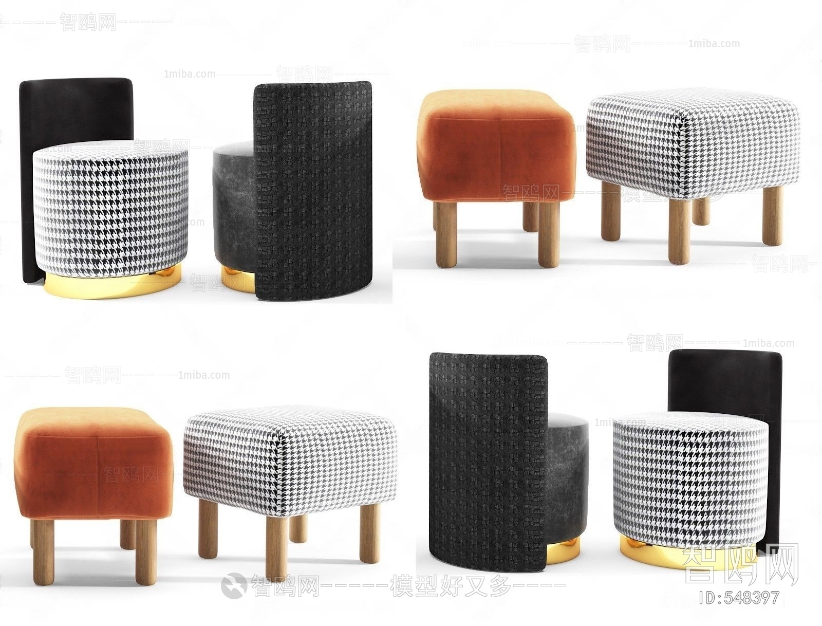 Modern Sofa Stool