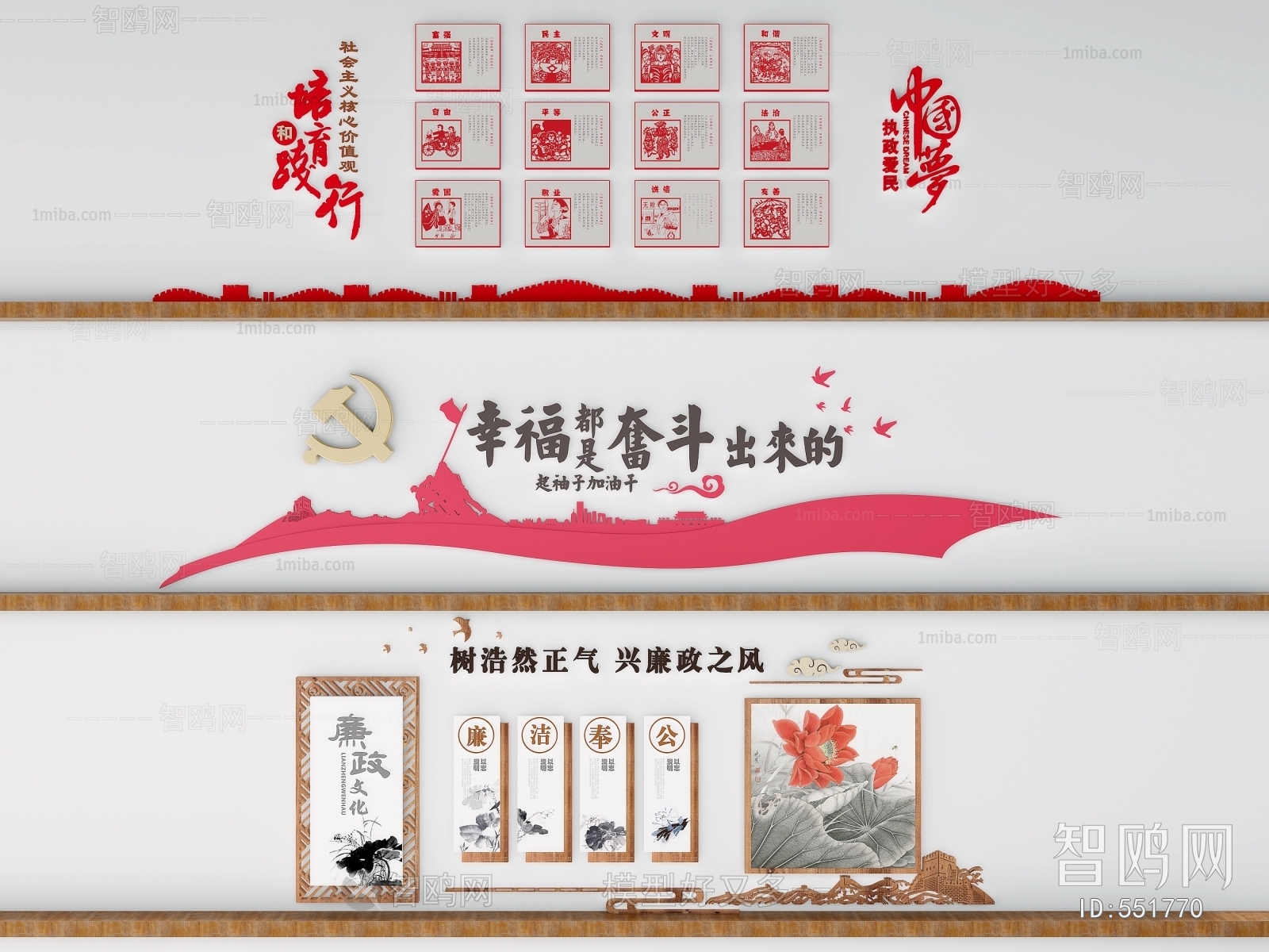 New Chinese Style Wall Decoration