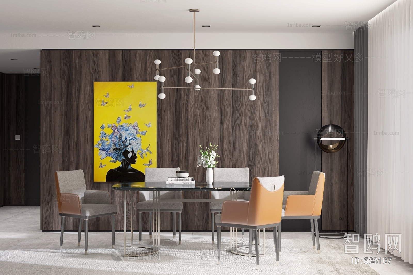 Modern Dining Room