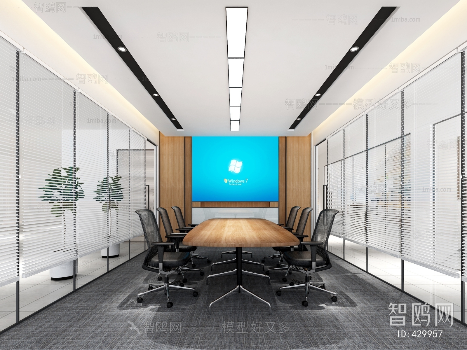 Modern Meeting Room