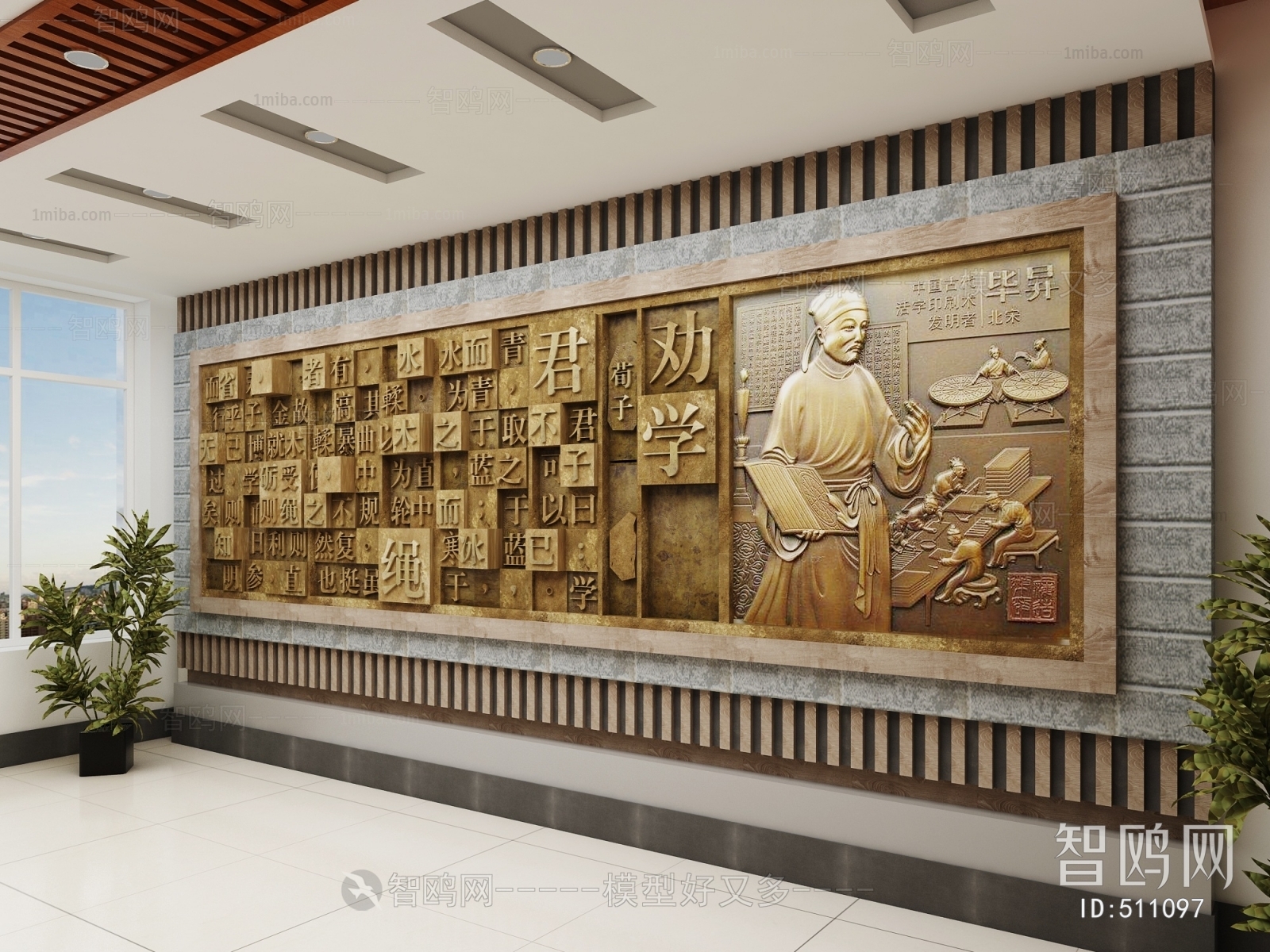 New Chinese Style TV Wall