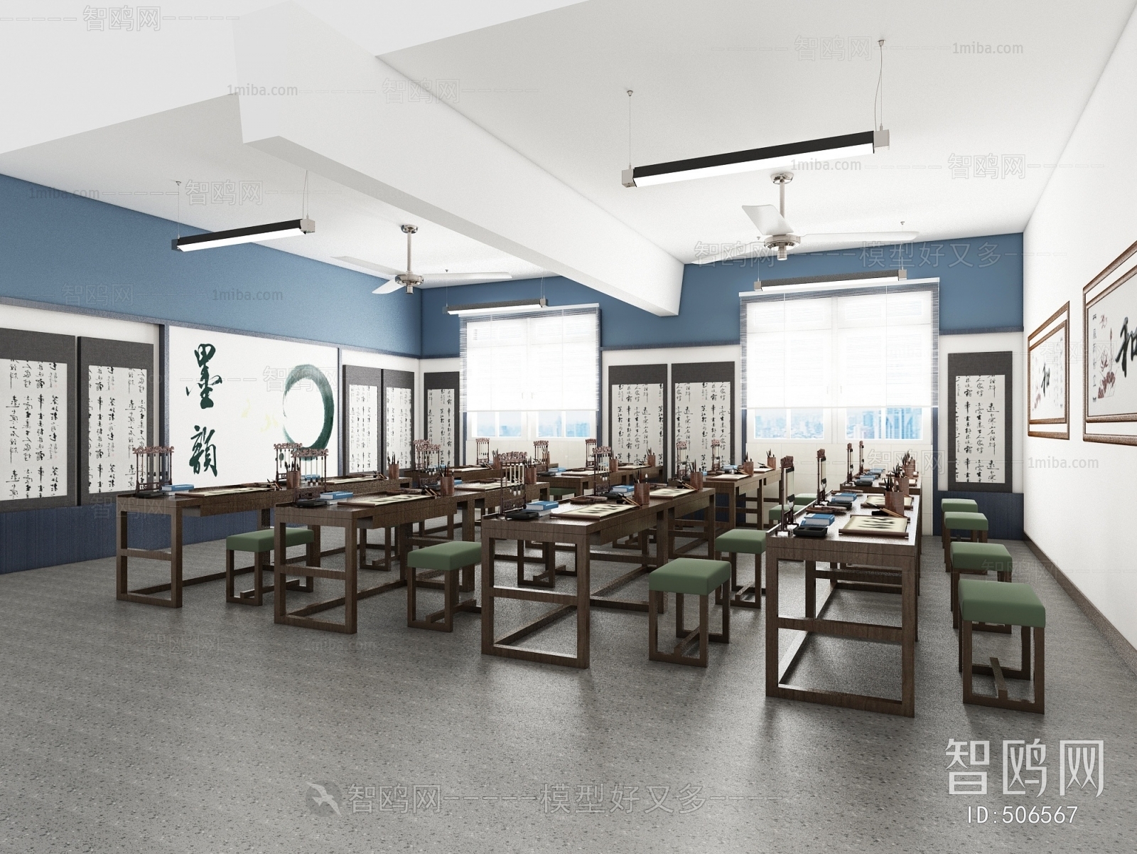新中式书法教室