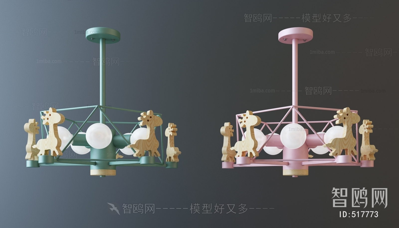 Modern Children's Lamp