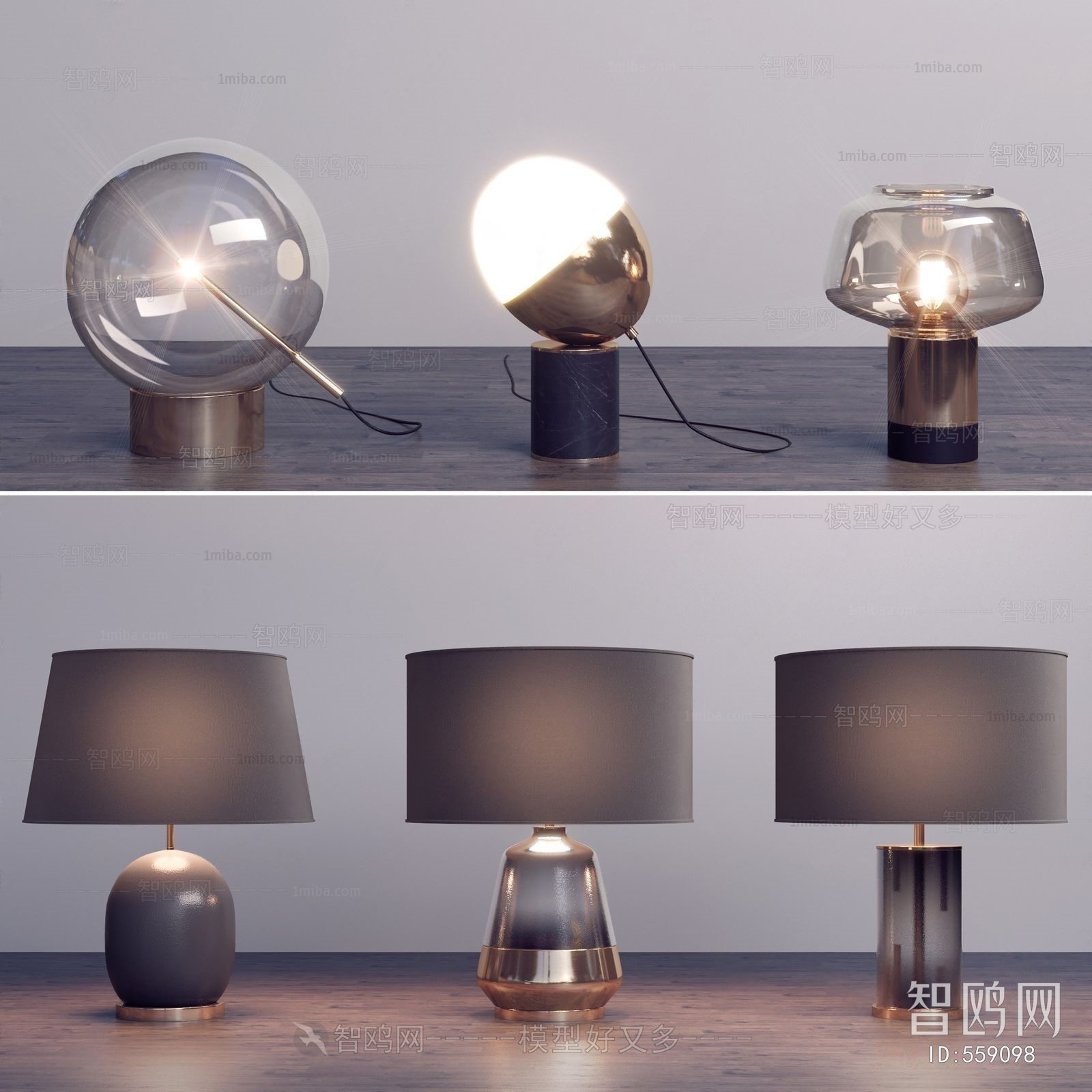 Modern Table Lamp