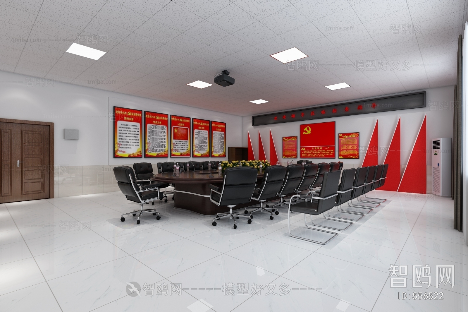 Modern Meeting Room