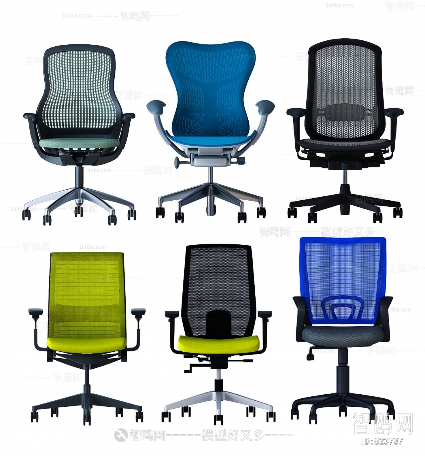 Modern Office Chair