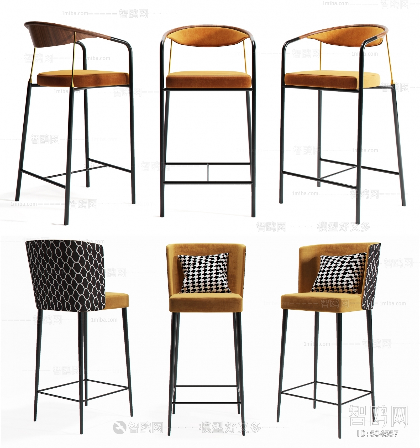 Modern Bar Chair