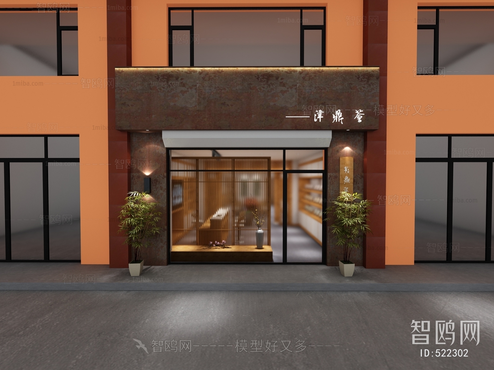 New Chinese Style Facade Element