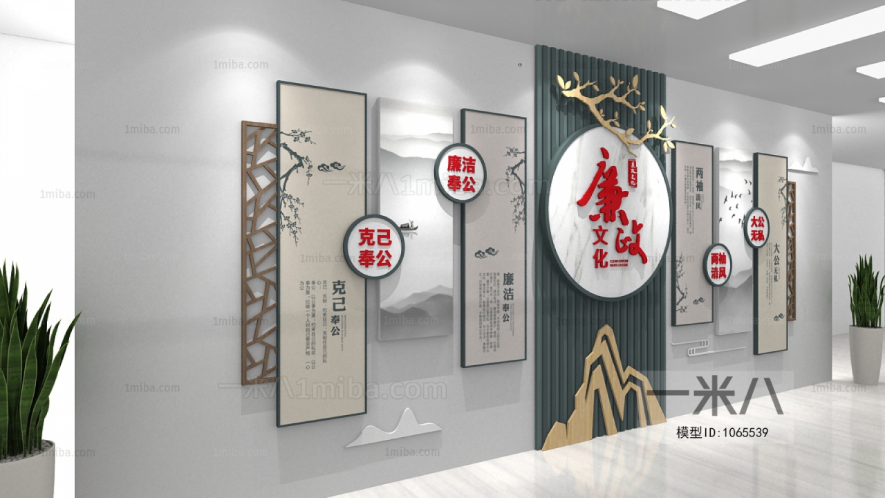 New Chinese Style Wall Decoration