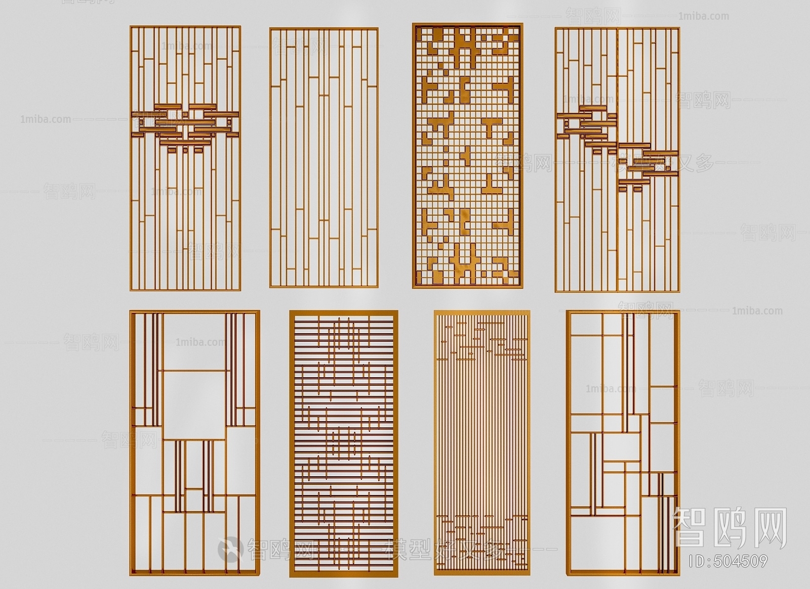 Modern Metal Screen Partition