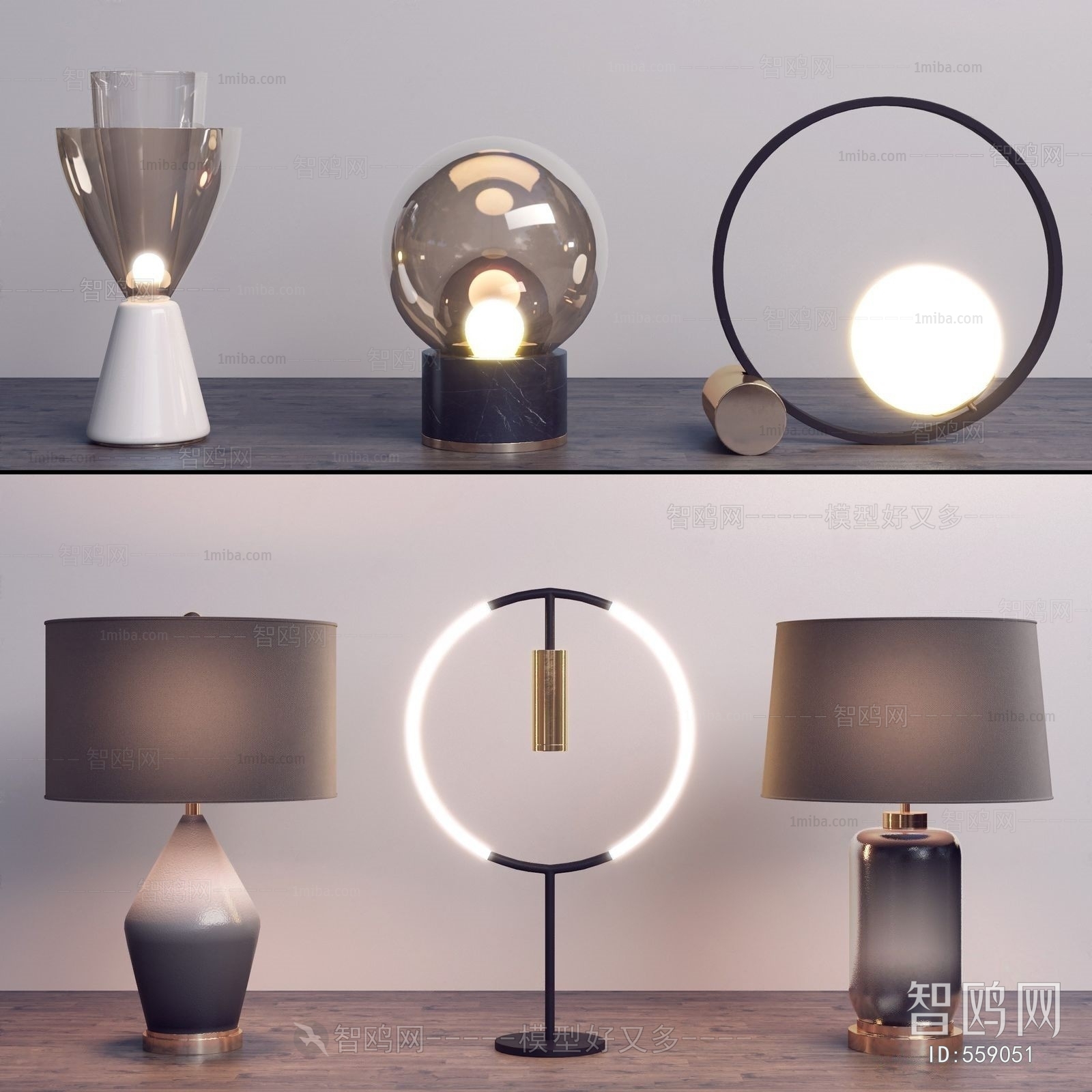 Modern Table Lamp