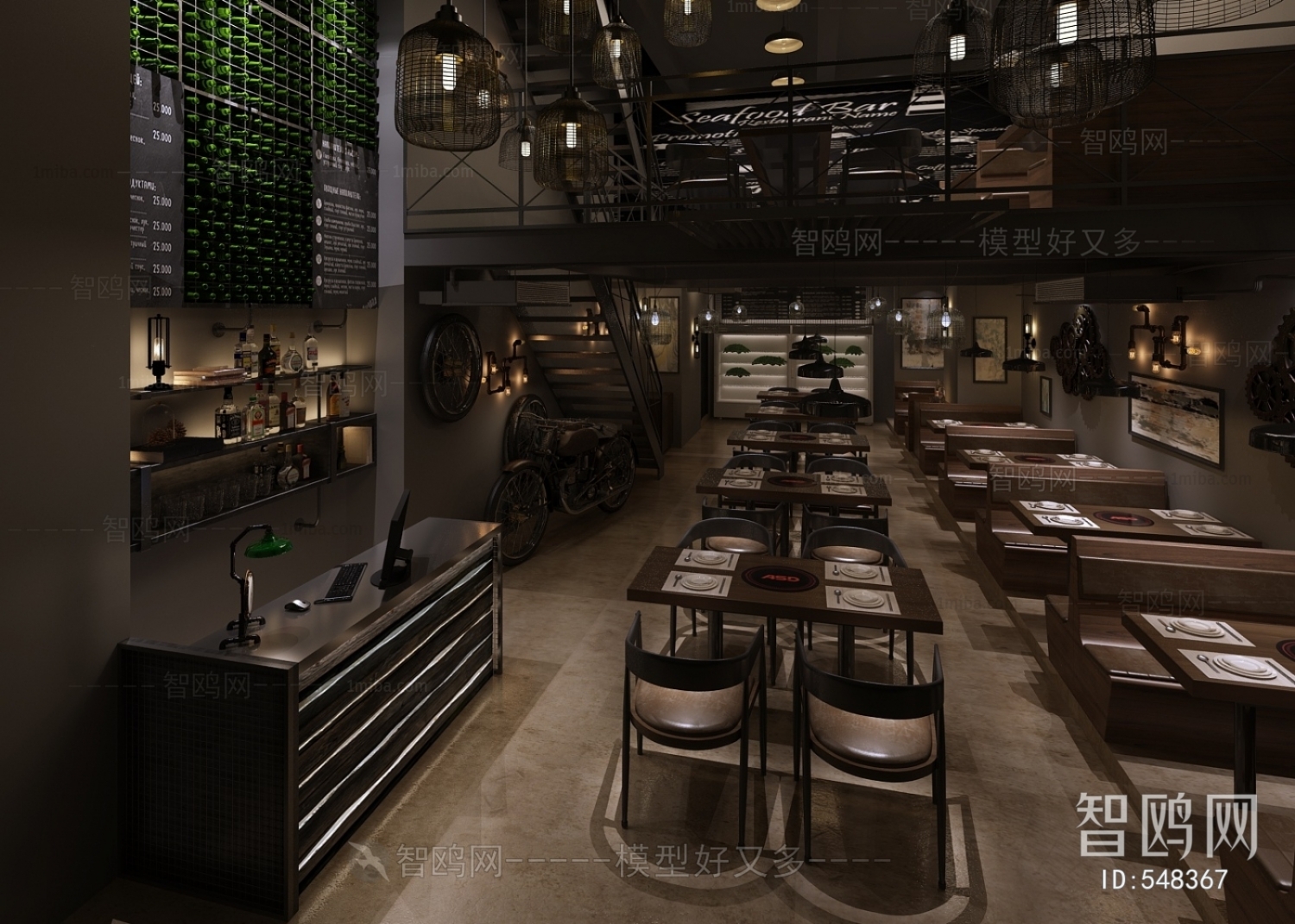 Industrial Style Restaurant