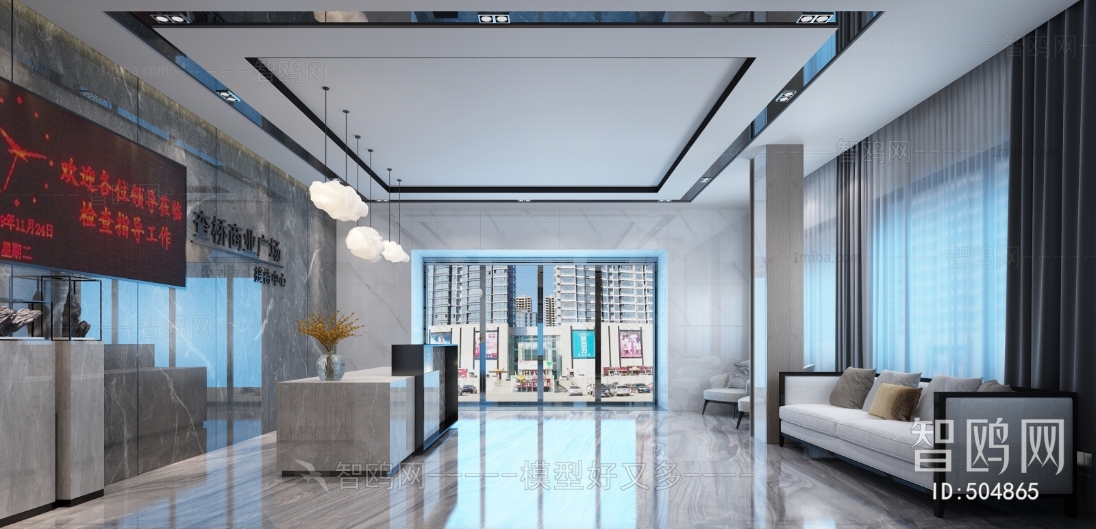 Modern Lobby Hall