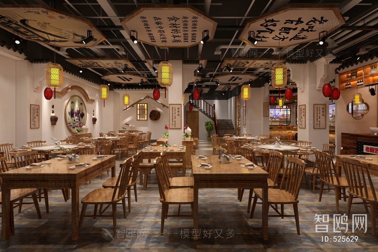 New Chinese Style Restaurant