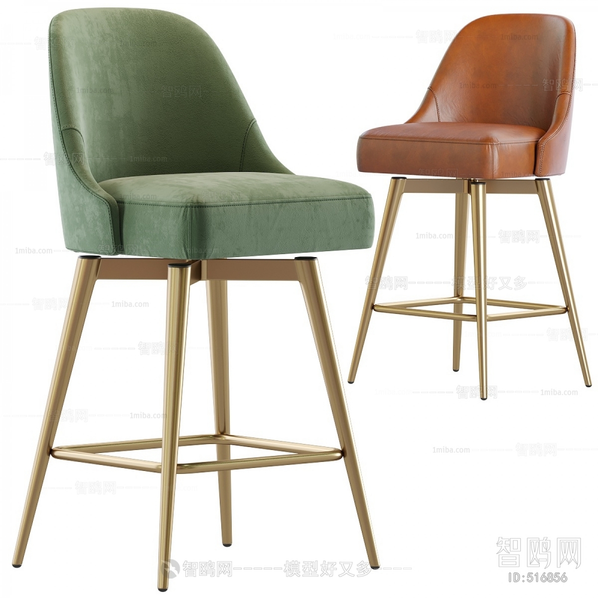 Modern Bar Chair