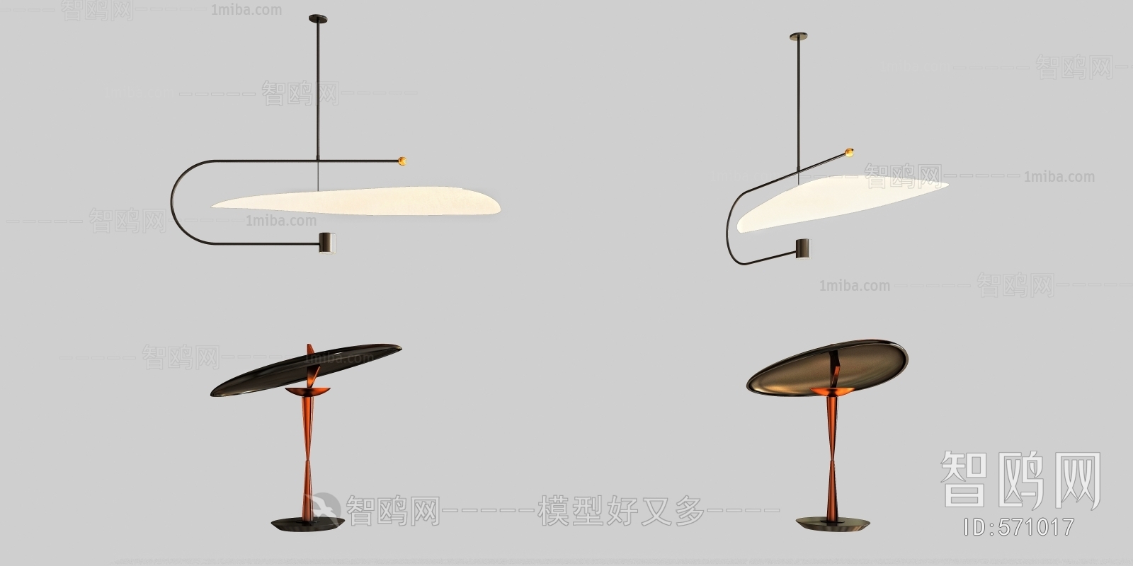 Modern Table Lamp