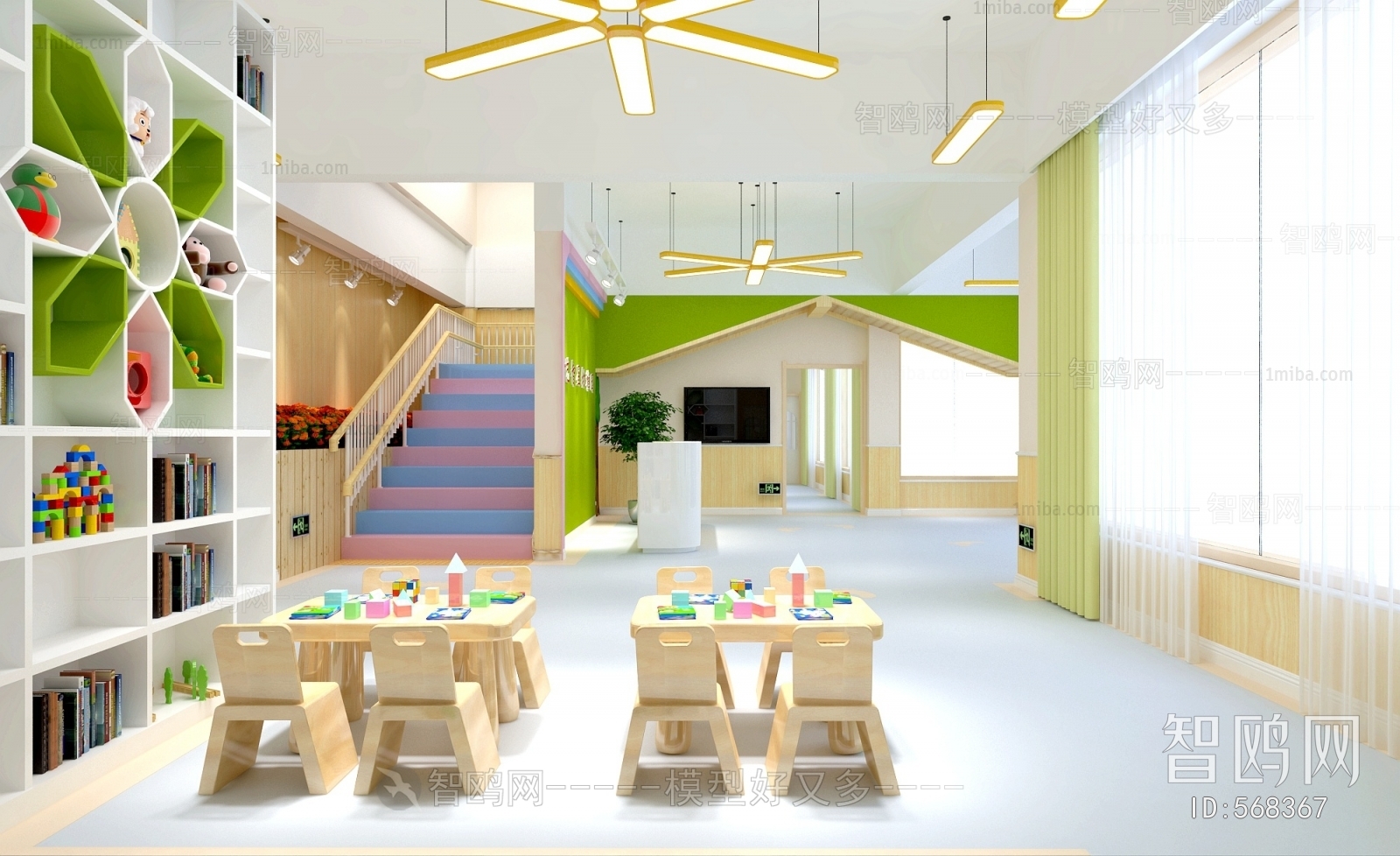 Modern Children's Kindergarten