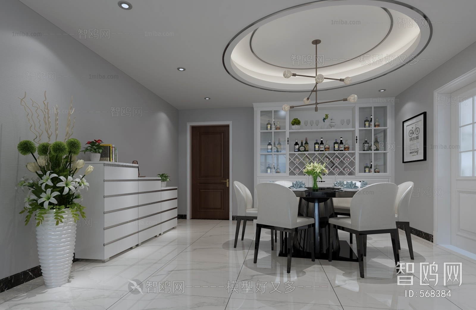 Modern Dining Room