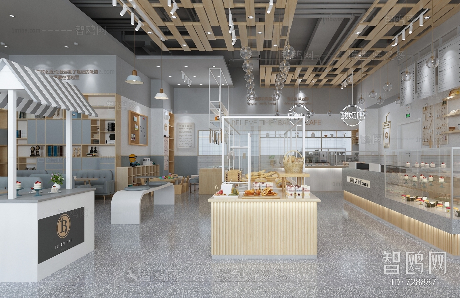 Modern Dessert Shop