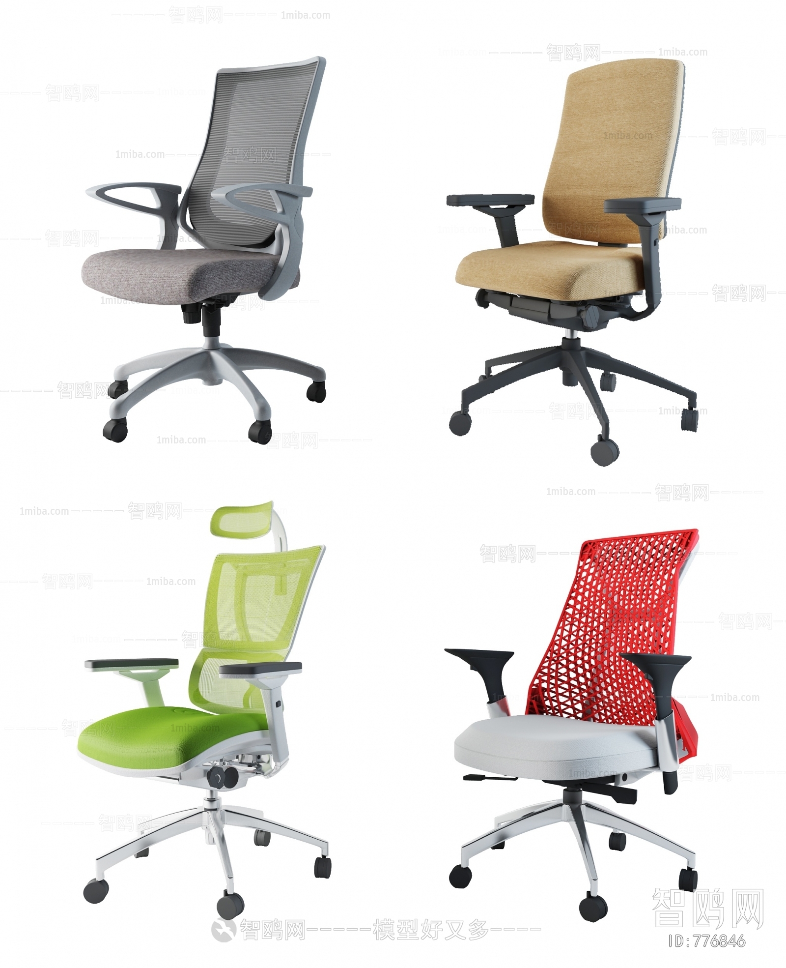 Modern Office Chair