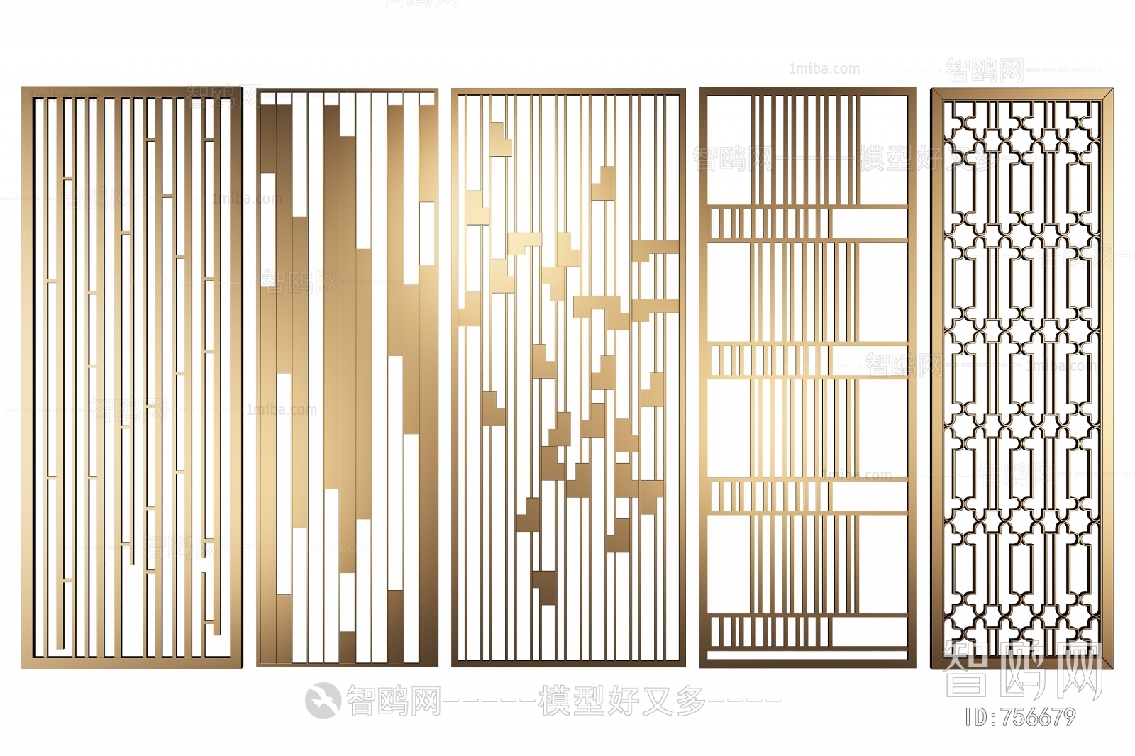 Modern Metal Screen Partition