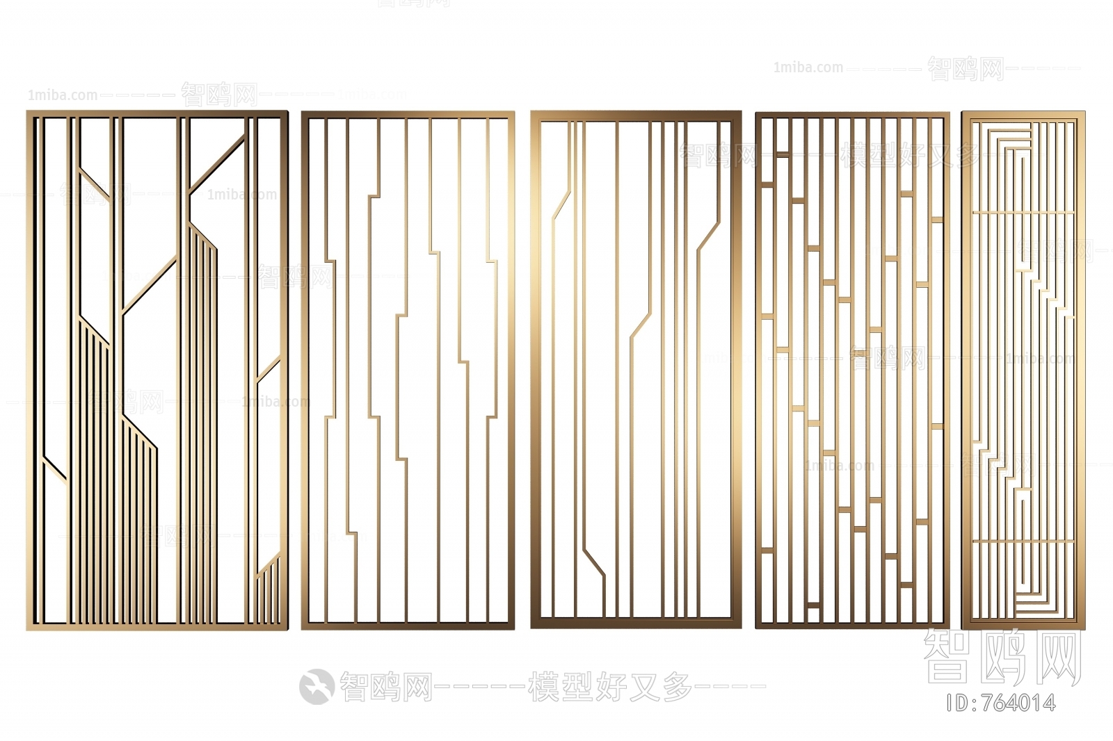 Modern Metal Screen Partition