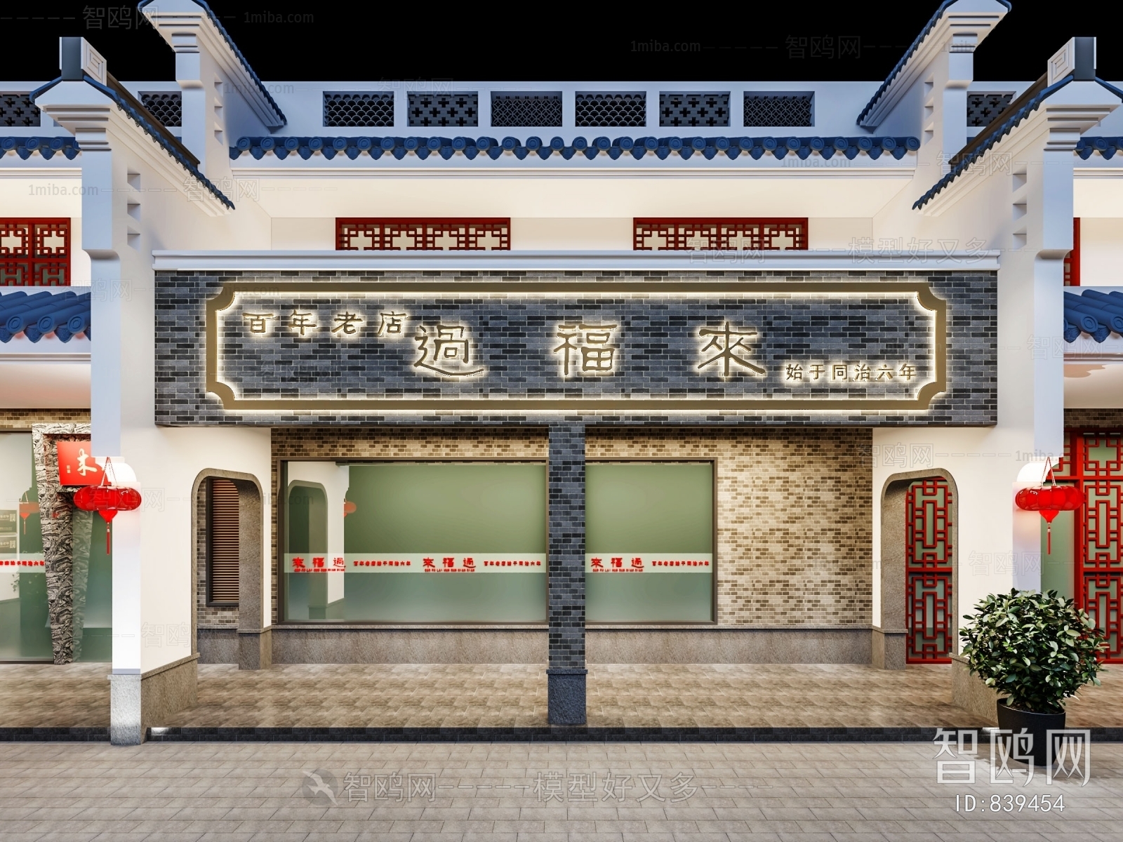 New Chinese Style Facade Element