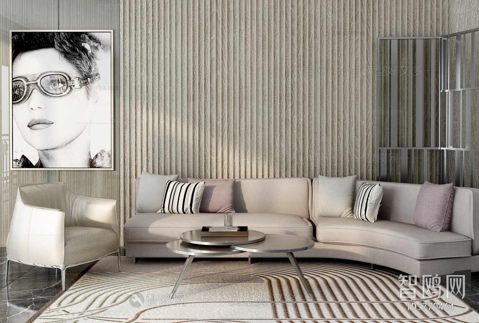 Modern Sofa Combination