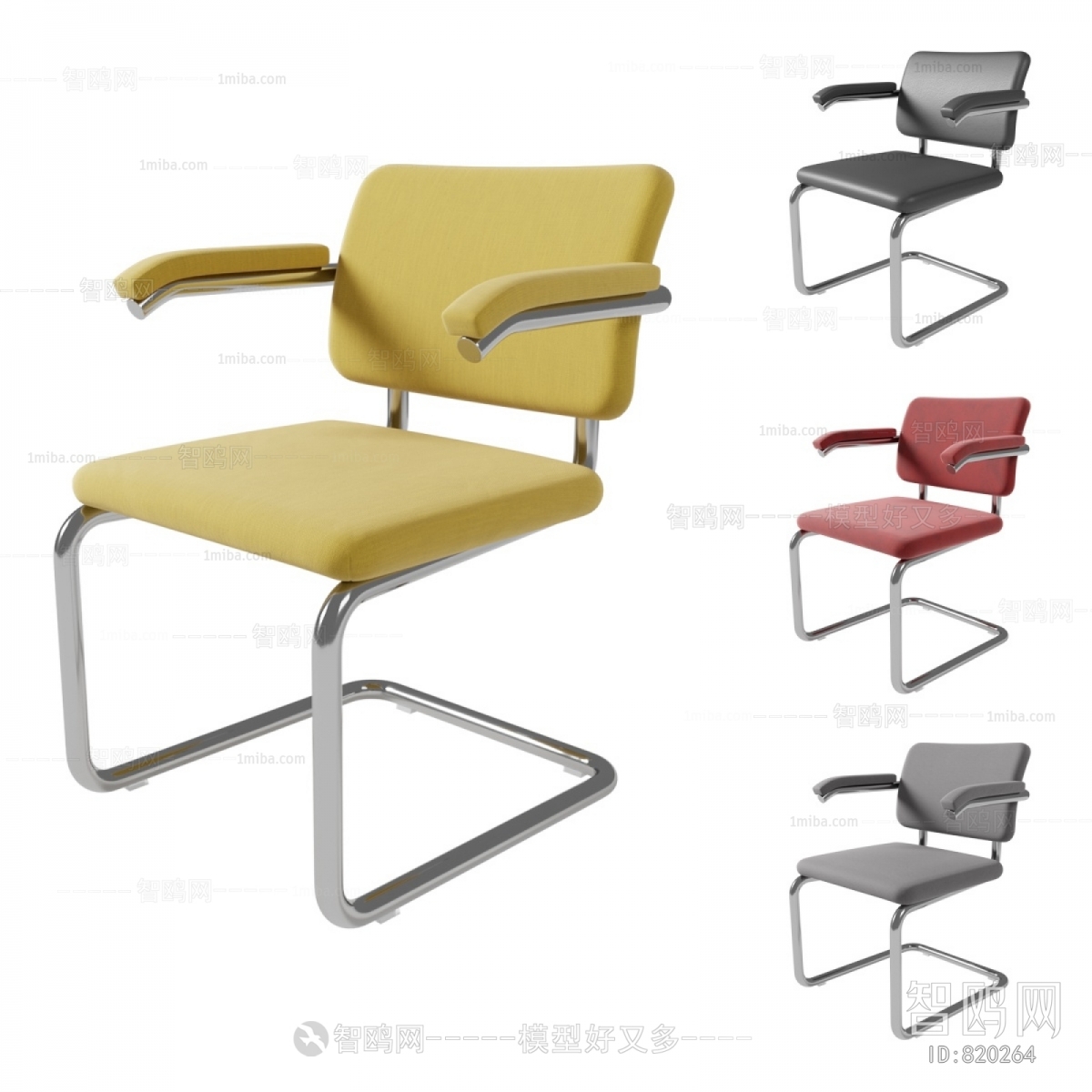 Modern Office Chair