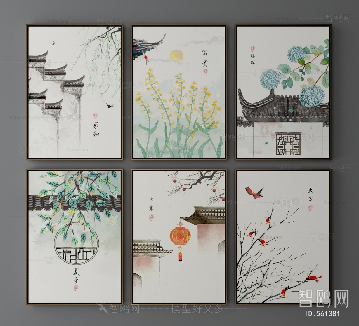 New Chinese Style Painting