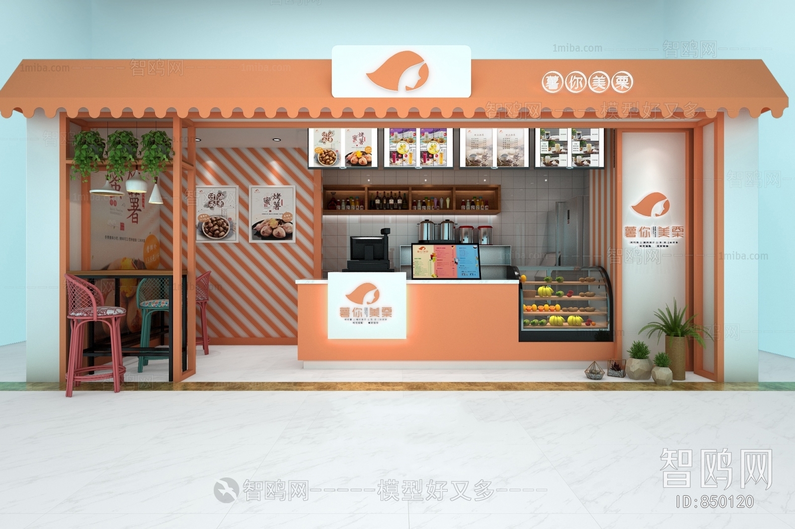 Modern Milk Tea Shop