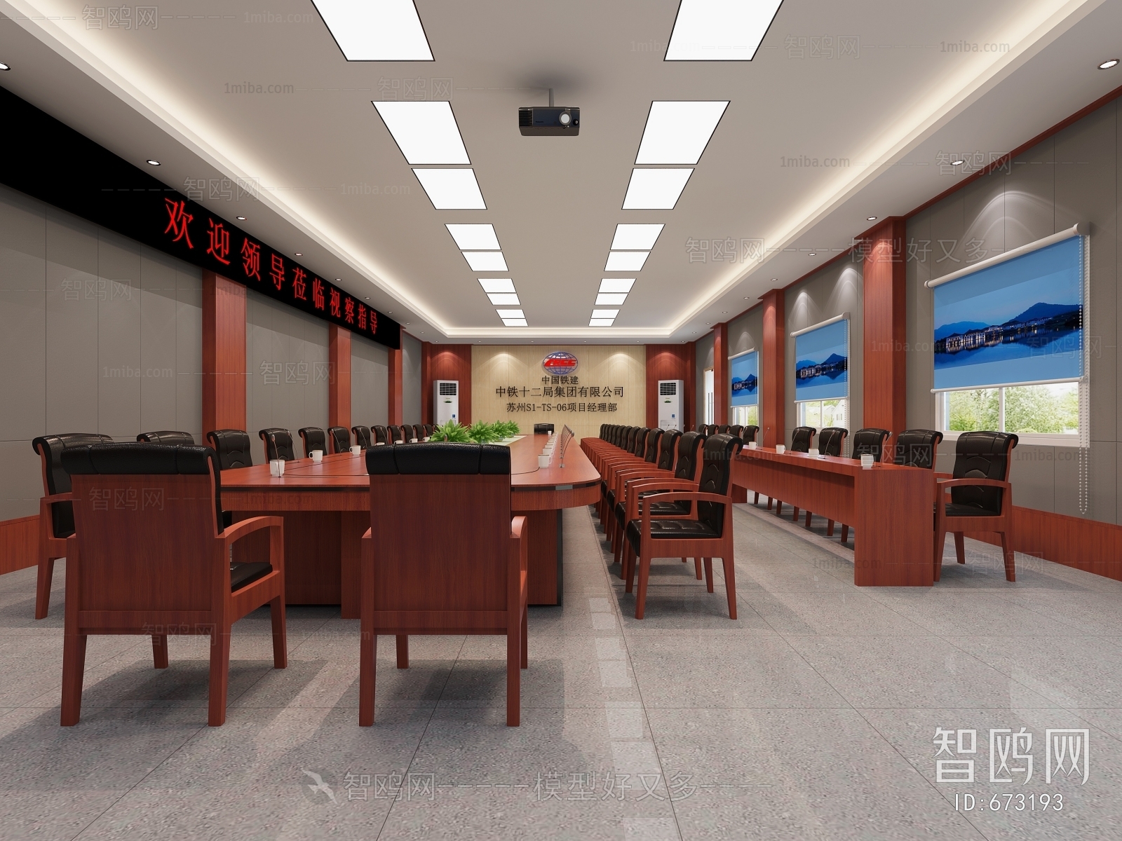 New Chinese Style Meeting Room