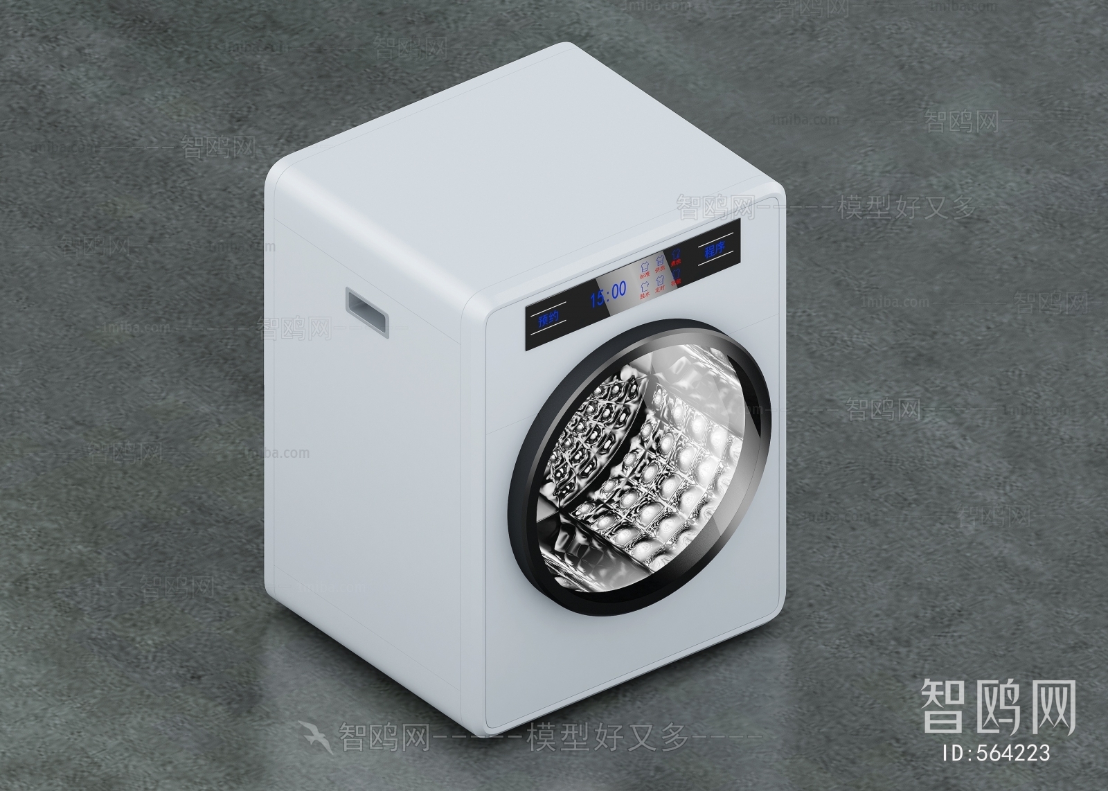 Modern Washing Machine