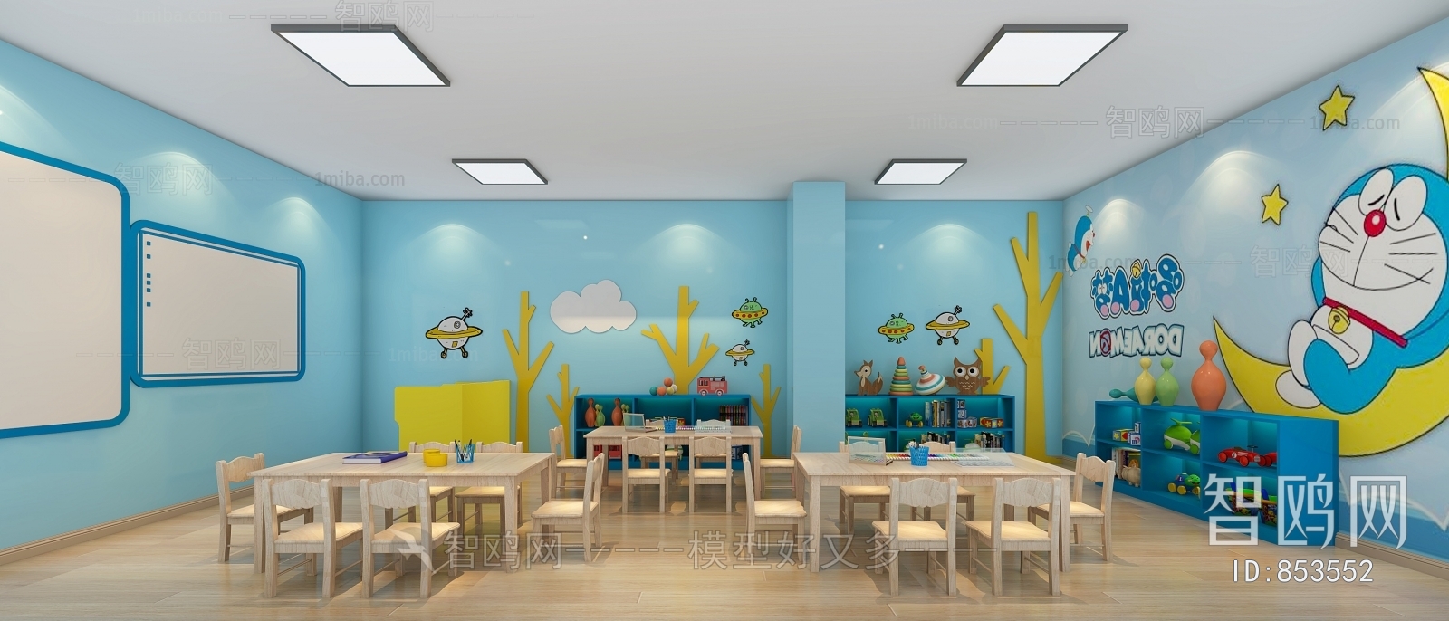 Modern Children's Kindergarten